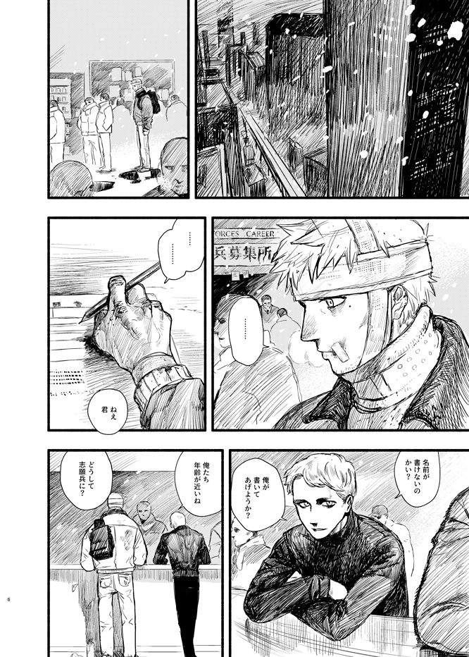 SWEET PAIN - サンプル画像 3