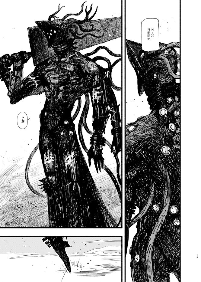 SWEET PAIN - サンプル画像 4