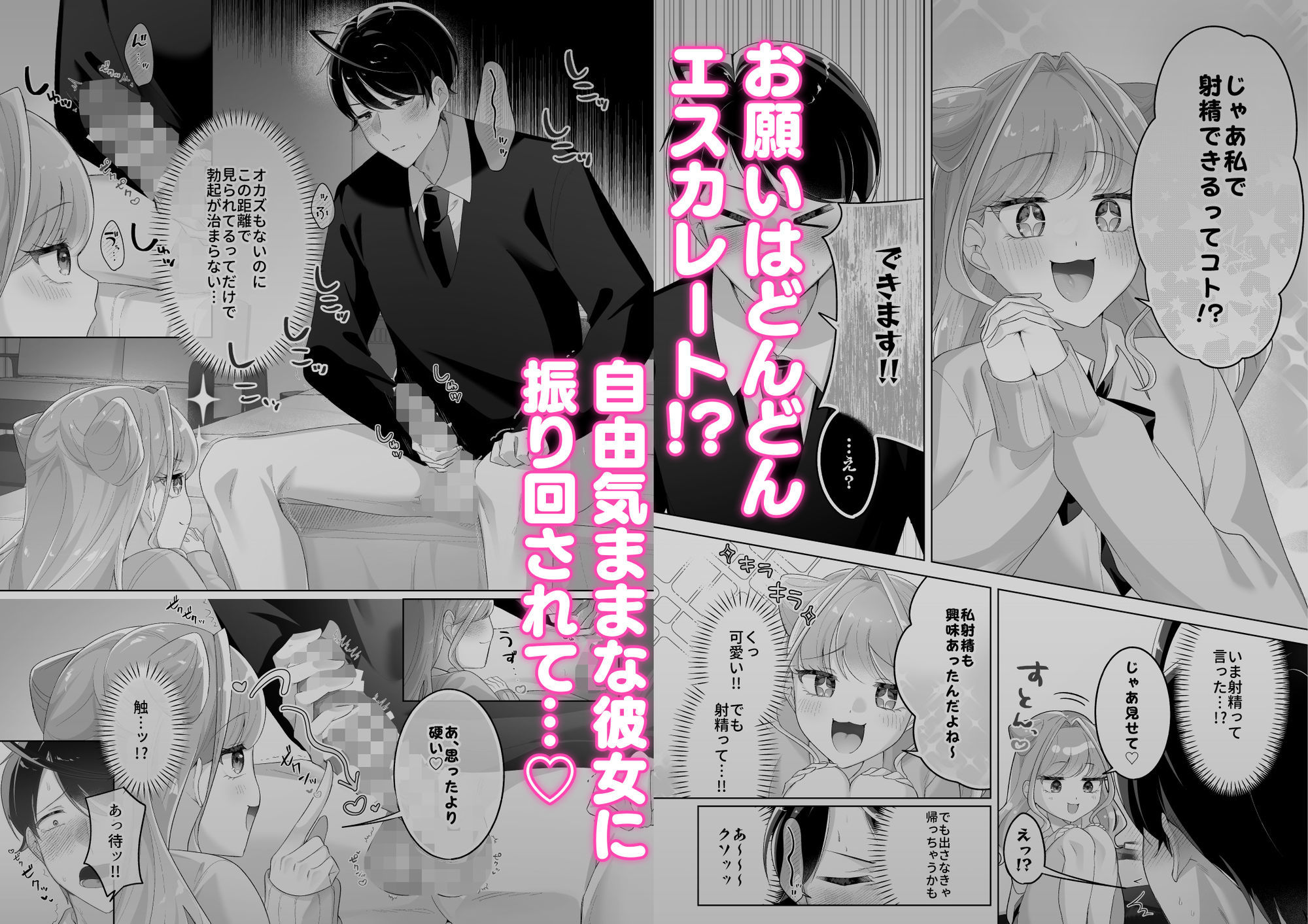 佐々木くんっ！！ちんちん見せて - サンプル画像 2