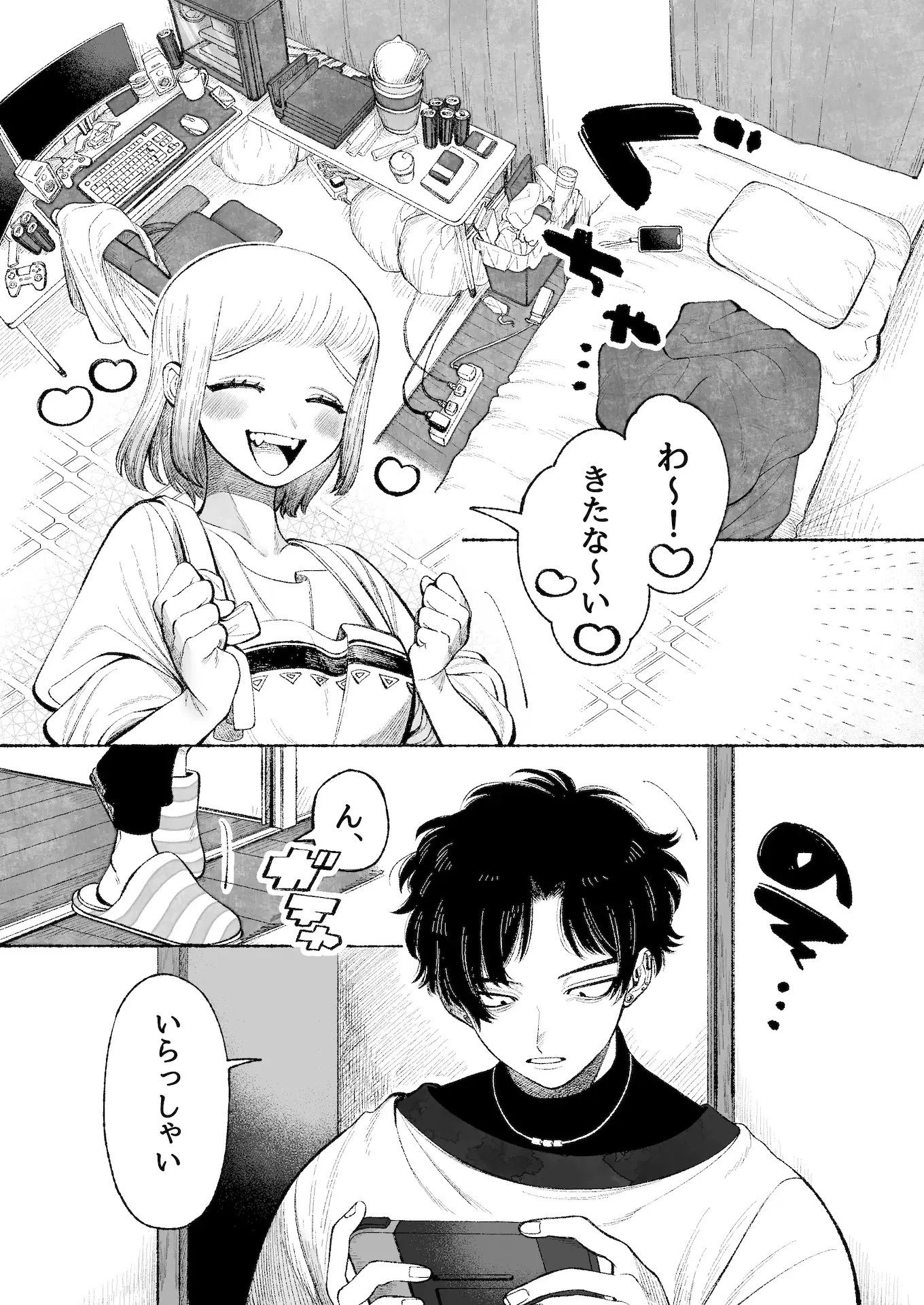 テツくんだって責められたい？ 〜ドS彼氏の乳首は弄られるのを望んでる〜 - サンプル画像 1