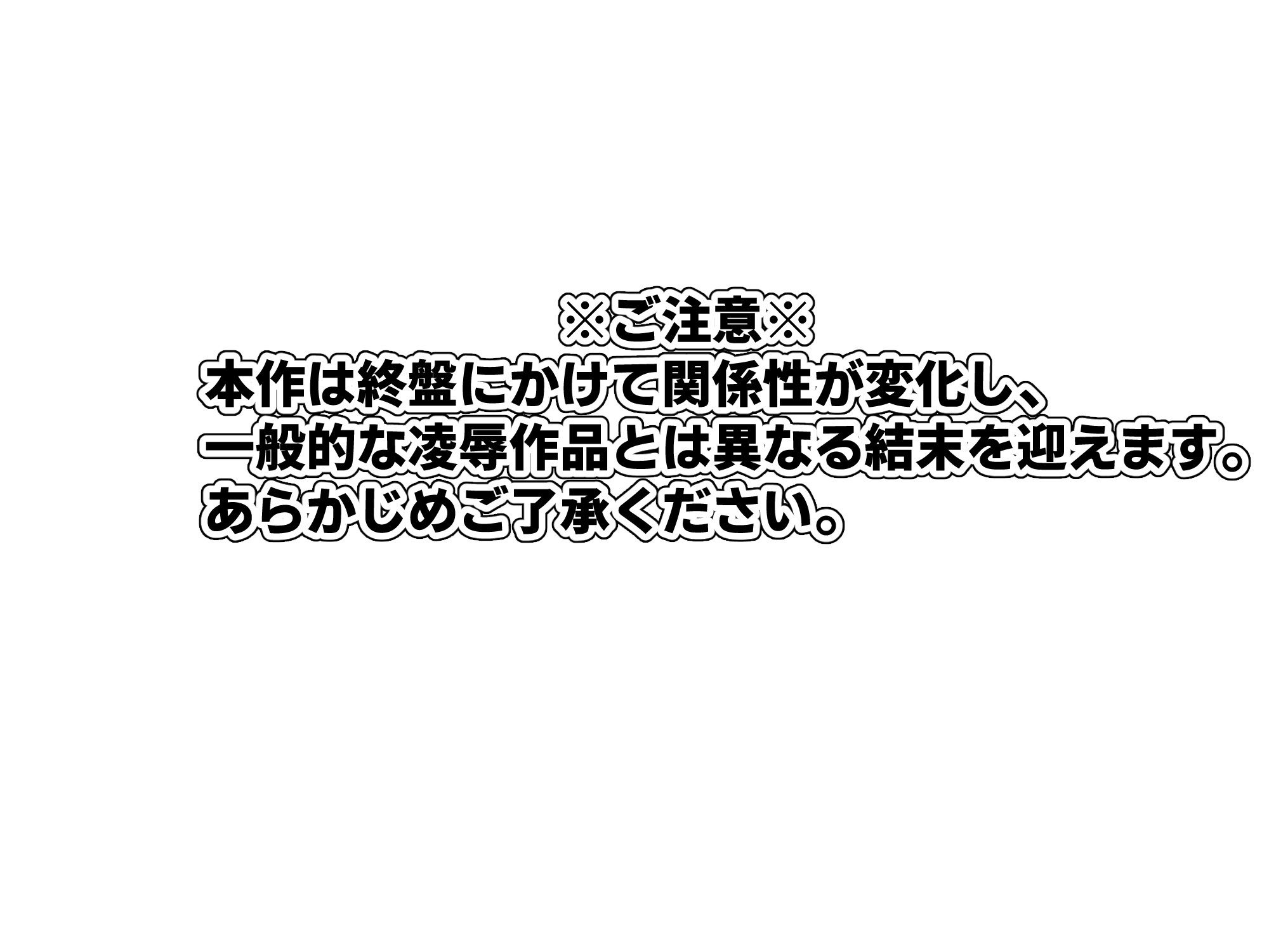 女騎士敗北―愛に堕ちる日― - サンプル画像 1