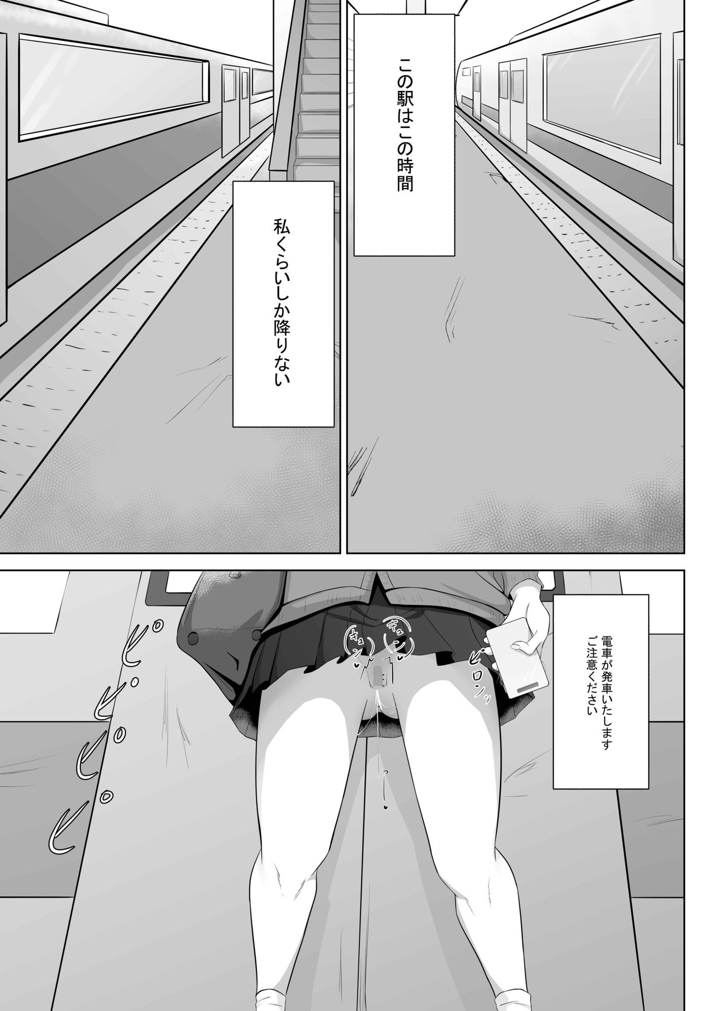 露出アプリでおさんぽ - サンプル画像 4