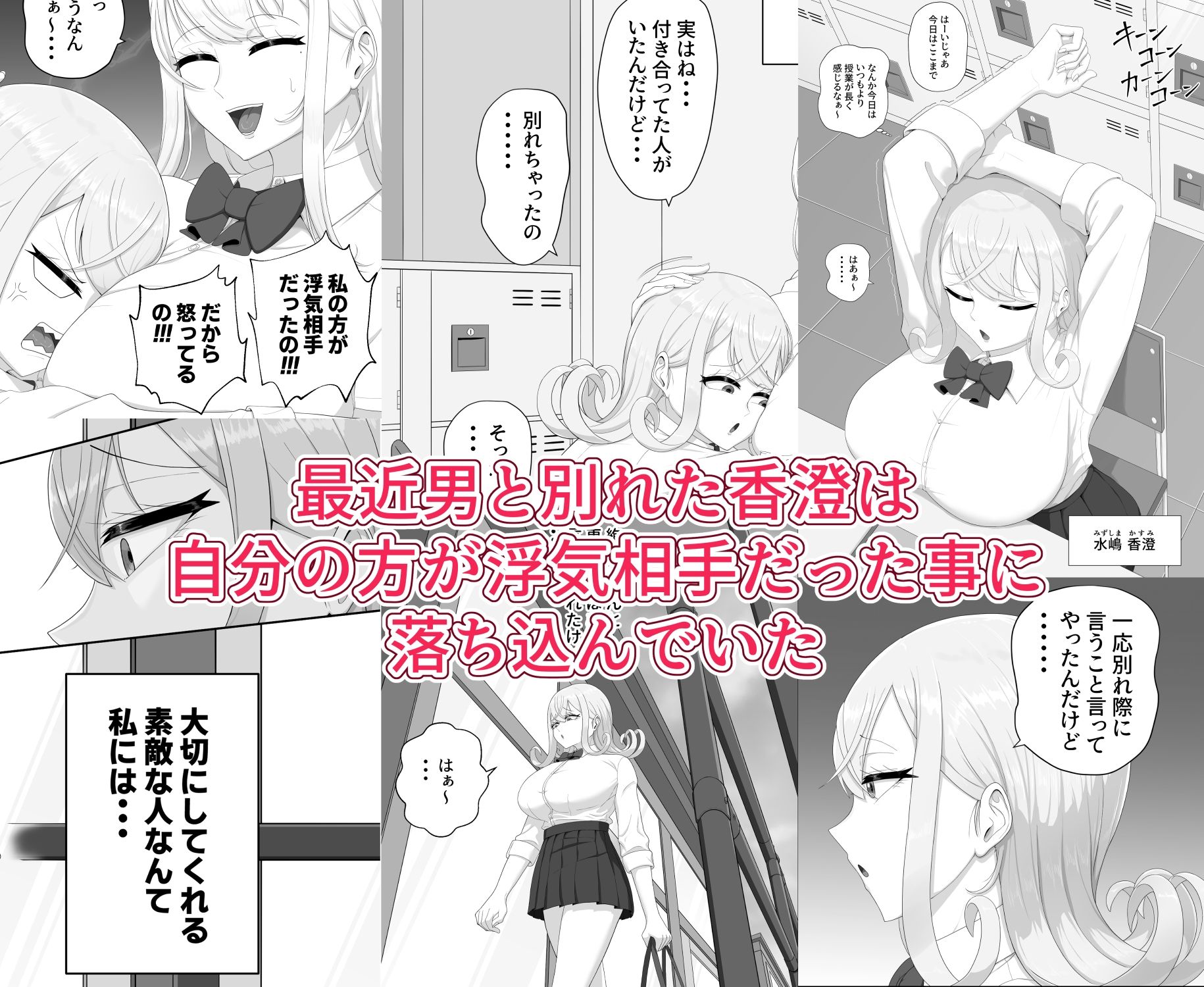 童貞くんは私だけのモノ？1.5 - サンプル画像 2