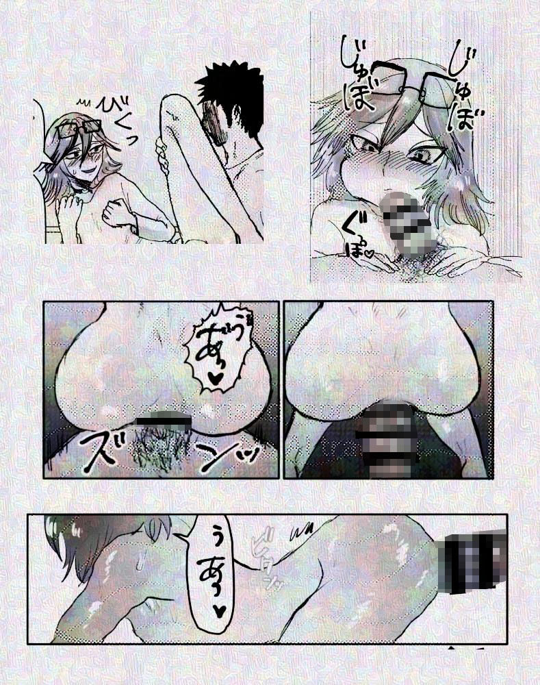 友達の長身メスお兄さんと宅飲み - サンプル画像 5