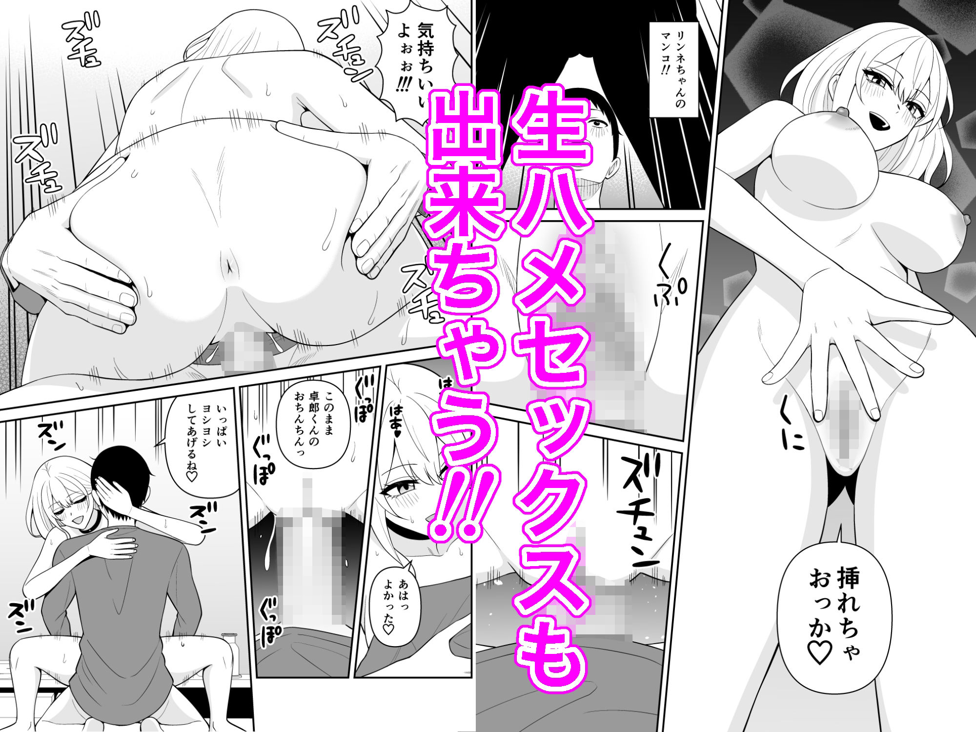 母乳ギャル派遣サービス  僕のママになって生ハメセックスして下さい！ - サンプル画像 4