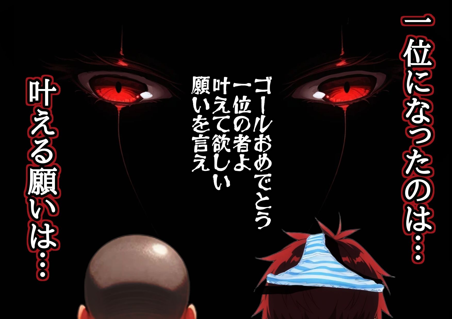 Sugoroku Of The DemonIII （悪魔のスゴロク3） - サンプル画像 8
