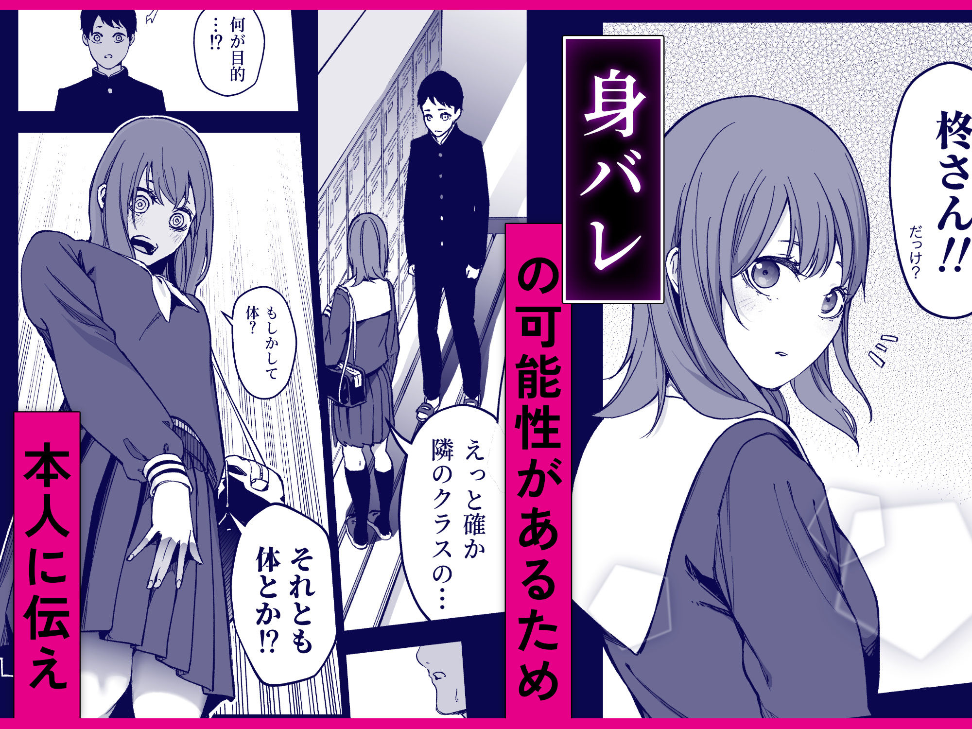 昔繋がっていた裏垢女子が家にやってきた - サンプル画像 2