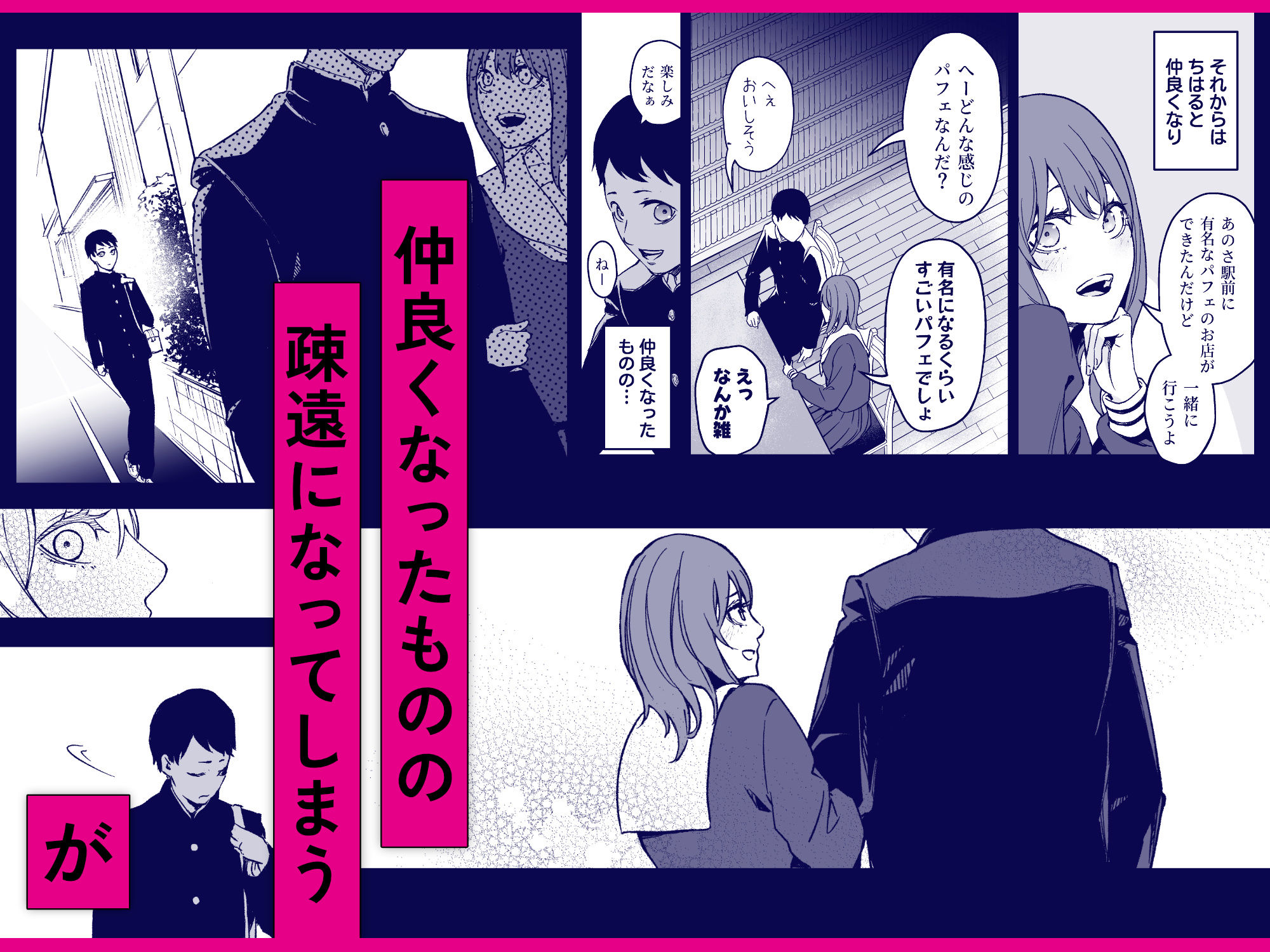 昔繋がっていた裏垢女子が家にやってきた - サンプル画像 3