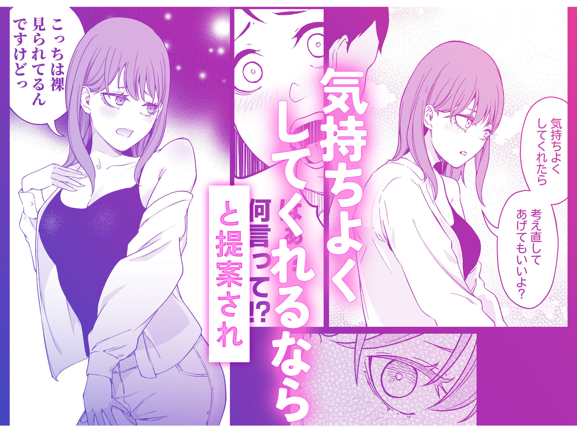 昔繋がっていた裏垢女子が家にやってきた - サンプル画像 6