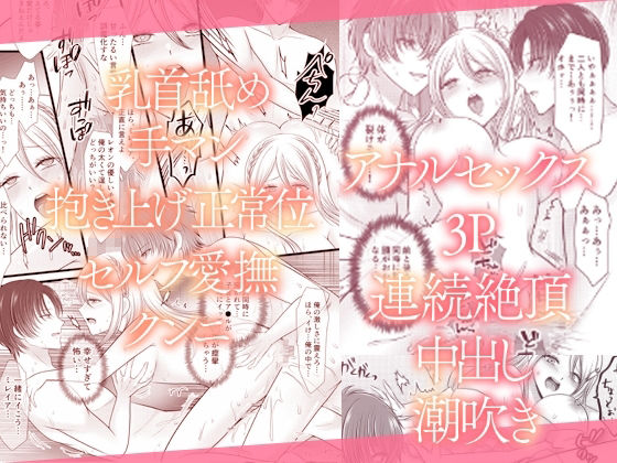 結婚式控室で幼馴染二人に同時にハメられちゃう清楚花嫁〜優しいチ○ポと激しいア○ルで連続絶頂〜 - サンプル画像 5