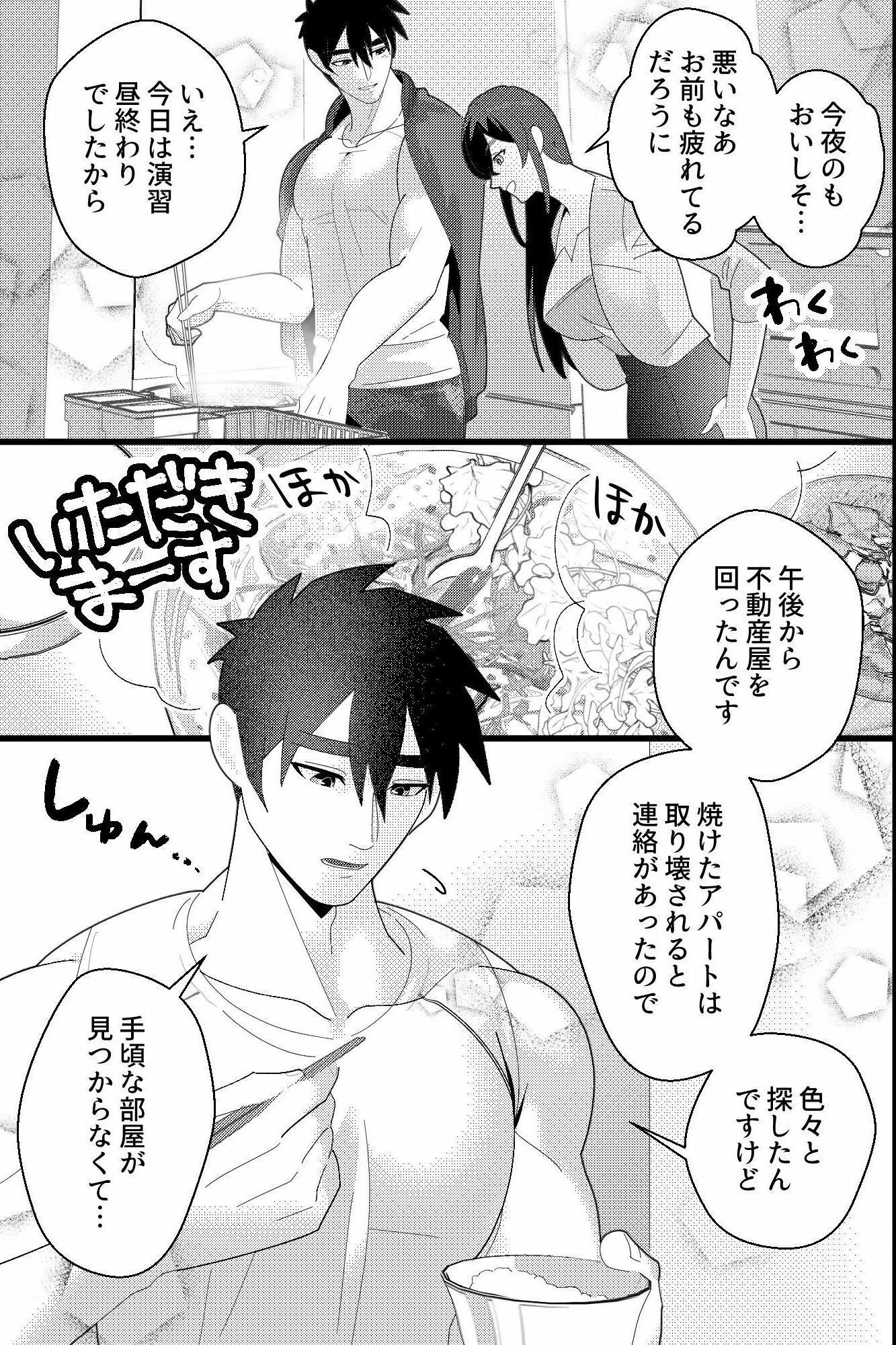 嫉妬に狂った二人の男が、冷徹秘書を同時責めで貪る夜 - サンプル画像 4
