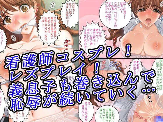 【3作品セット600円】「美人妻達の寝取られ事情」 - サンプル画像 8