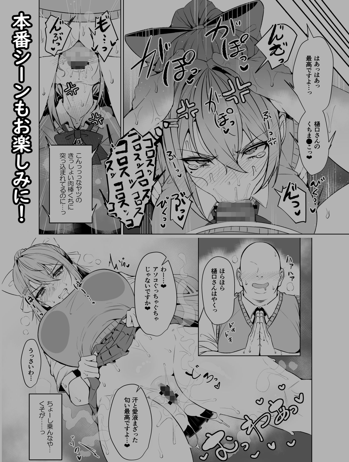 めーぷるあふたーすくーる（はぁと） - サンプル画像 5