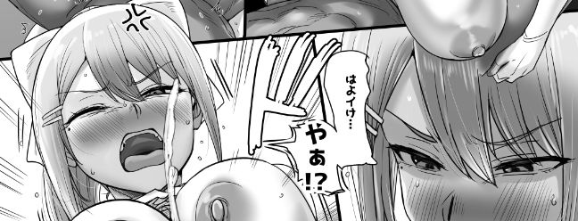 めーぷるあふたーすくーる（はぁと） - サンプル画像 7