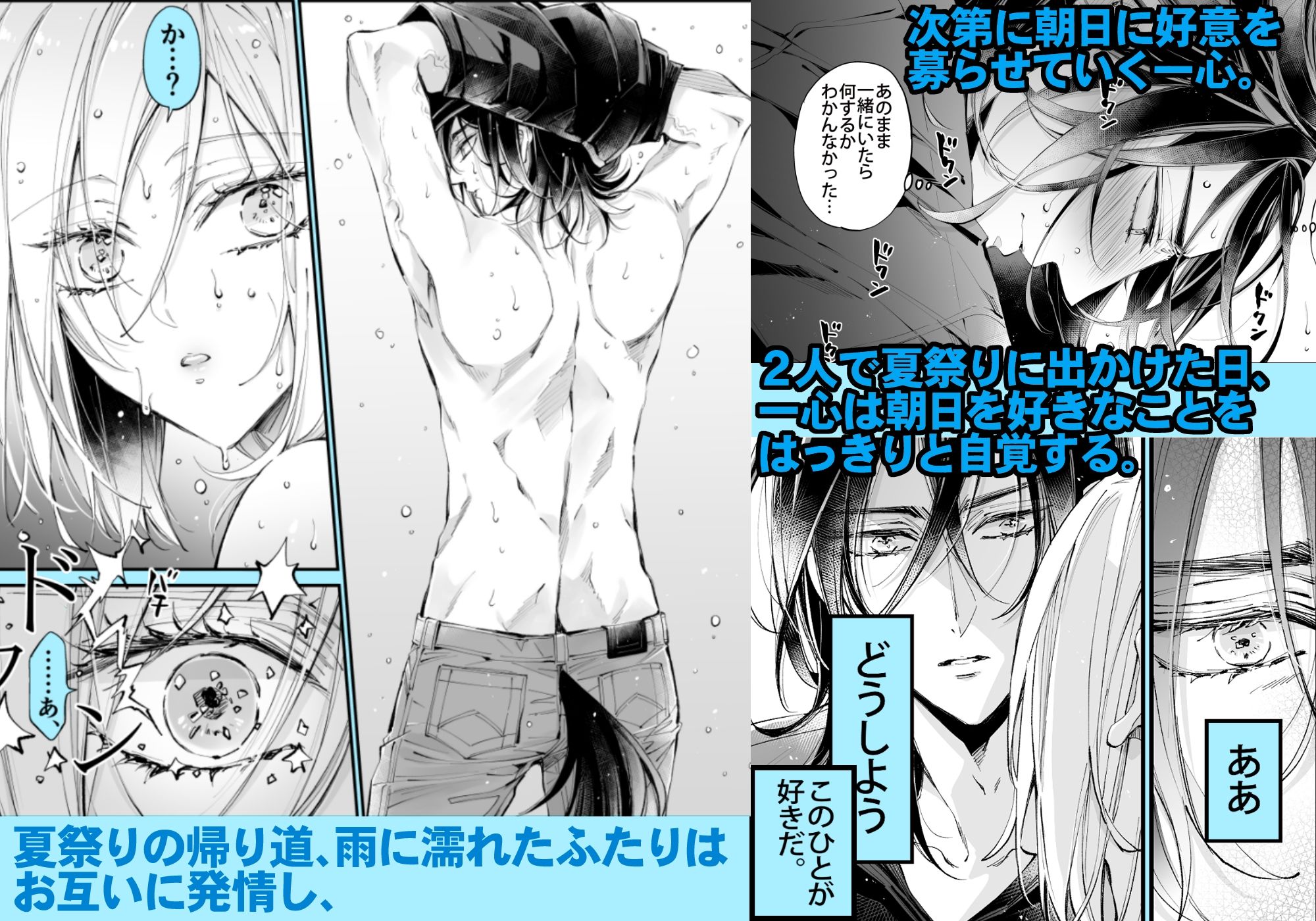 ターシャリトランスストレンジ - サンプル画像 4