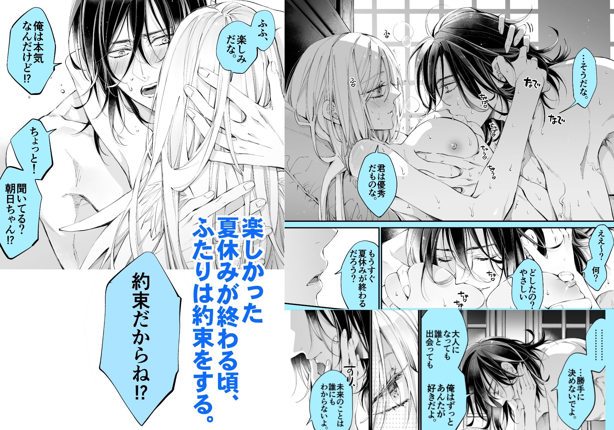 ターシャリトランスストレンジ - サンプル画像 10