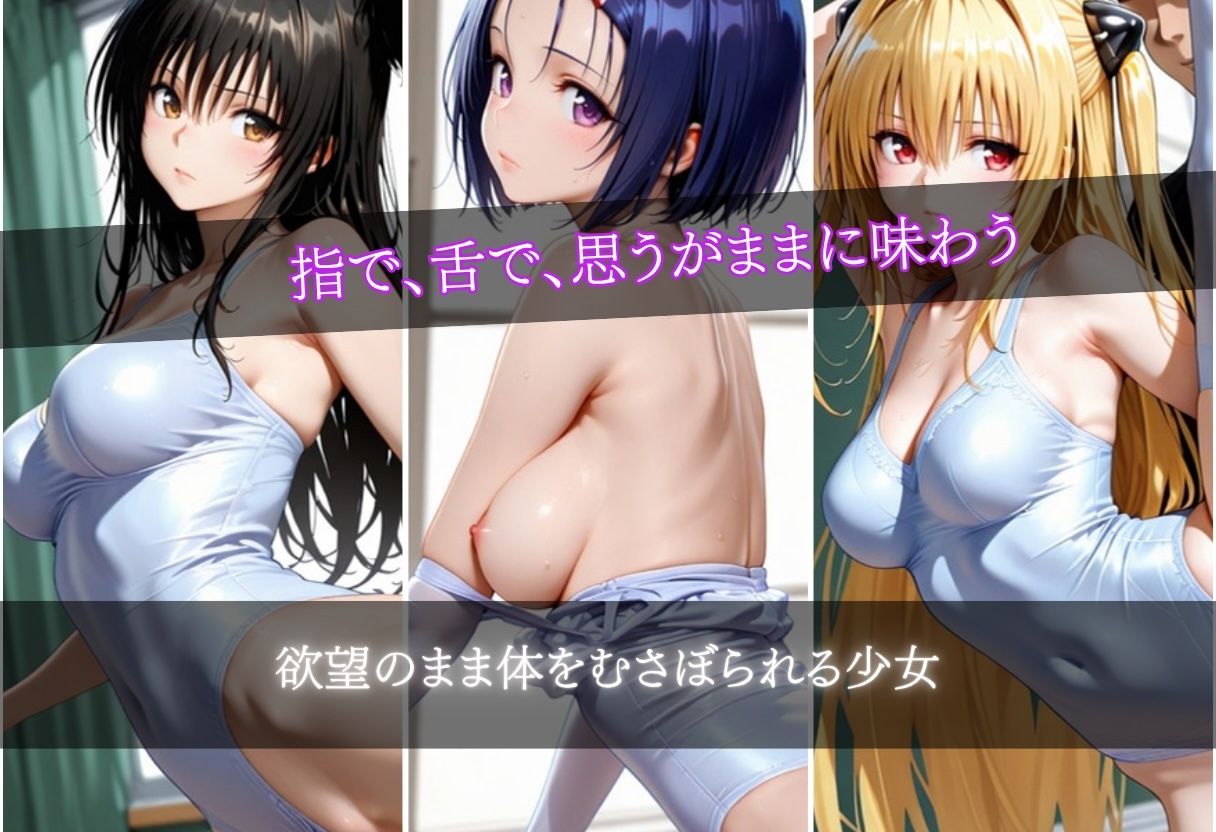 可愛い子をバレエ教室で犯してみた - サンプル画像 2