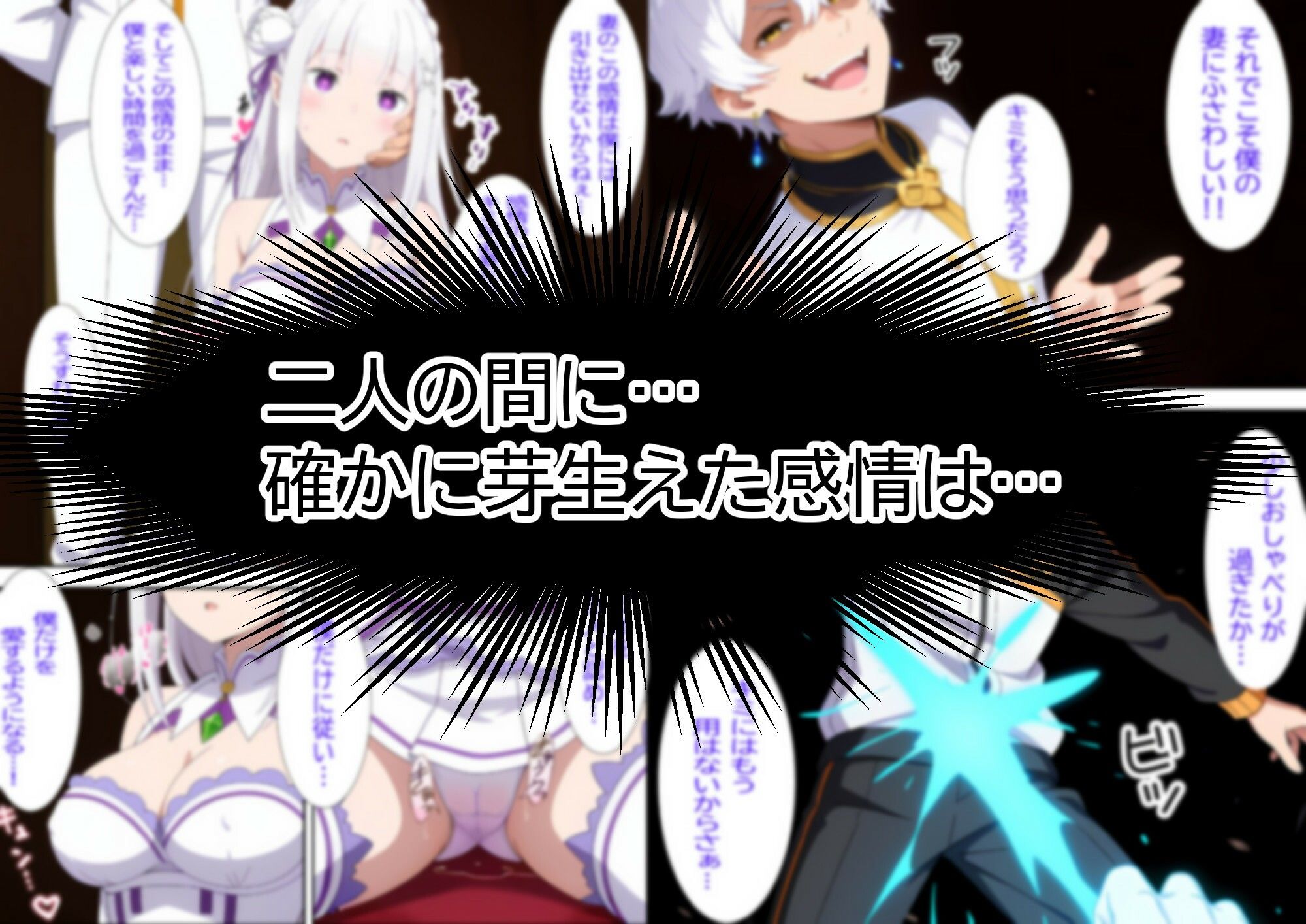 銀髪エルフは見せつけたいっ！ - サンプル画像 3