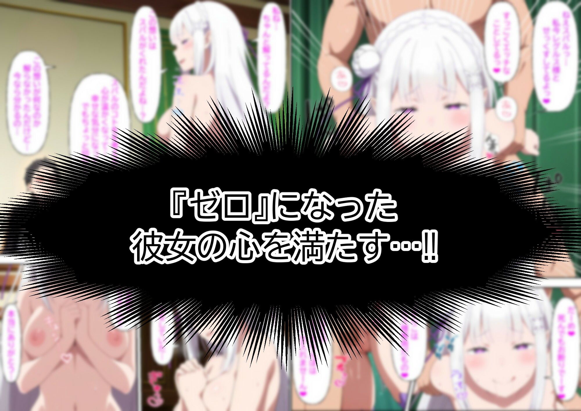 銀髪エルフは見せつけたいっ！ - サンプル画像 7