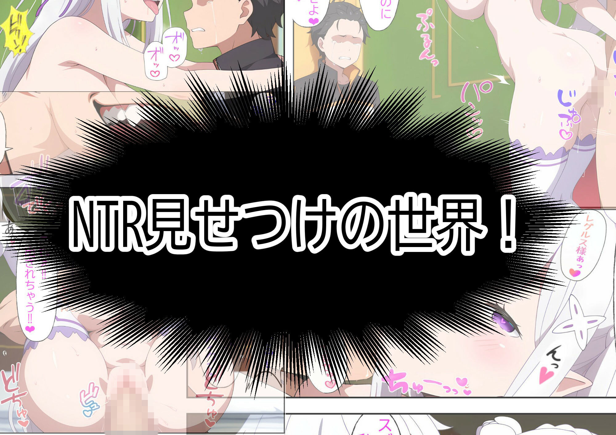 銀髪エルフは見せつけたいっ！ - サンプル画像 8