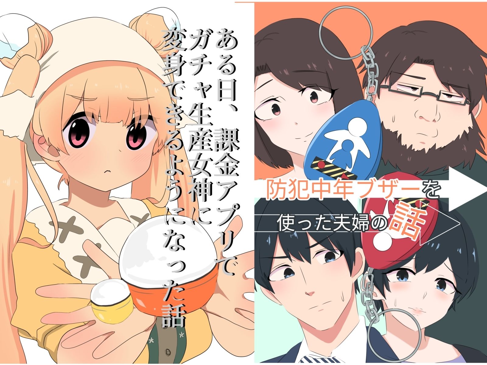 ts漫画セット6冊総集編 - サンプル画像 1