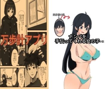 ts漫画セット6冊総集編 - サンプル画像 3