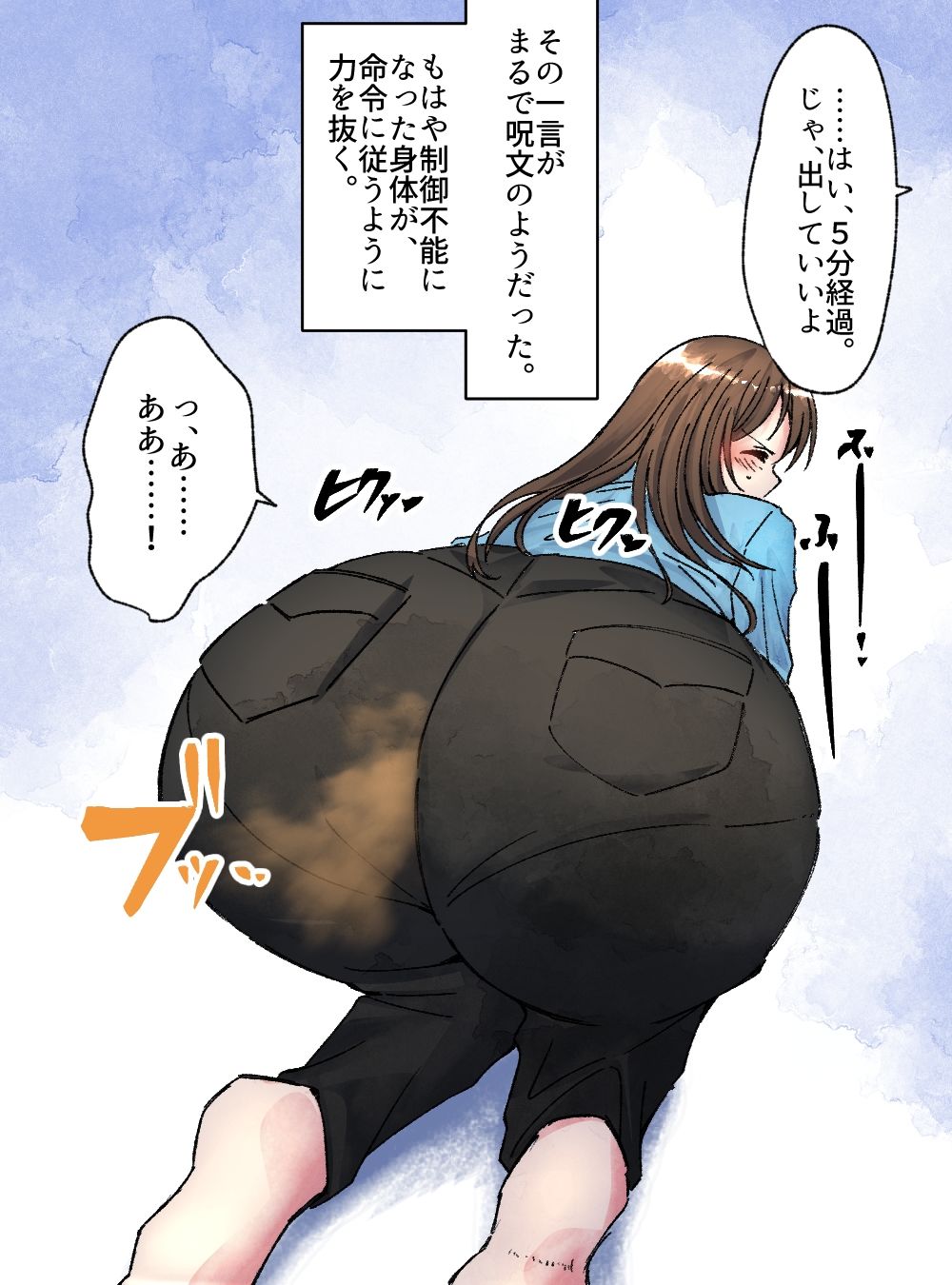 【124p】オナラする女の子たち2025年6月から2026年1月まで - サンプル画像 1