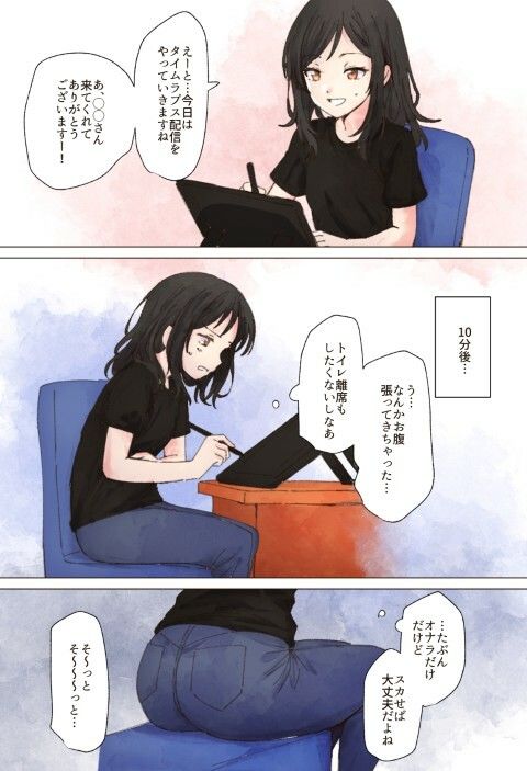 【124p】オナラする女の子たち2025年6月から2026年1月まで - サンプル画像 5