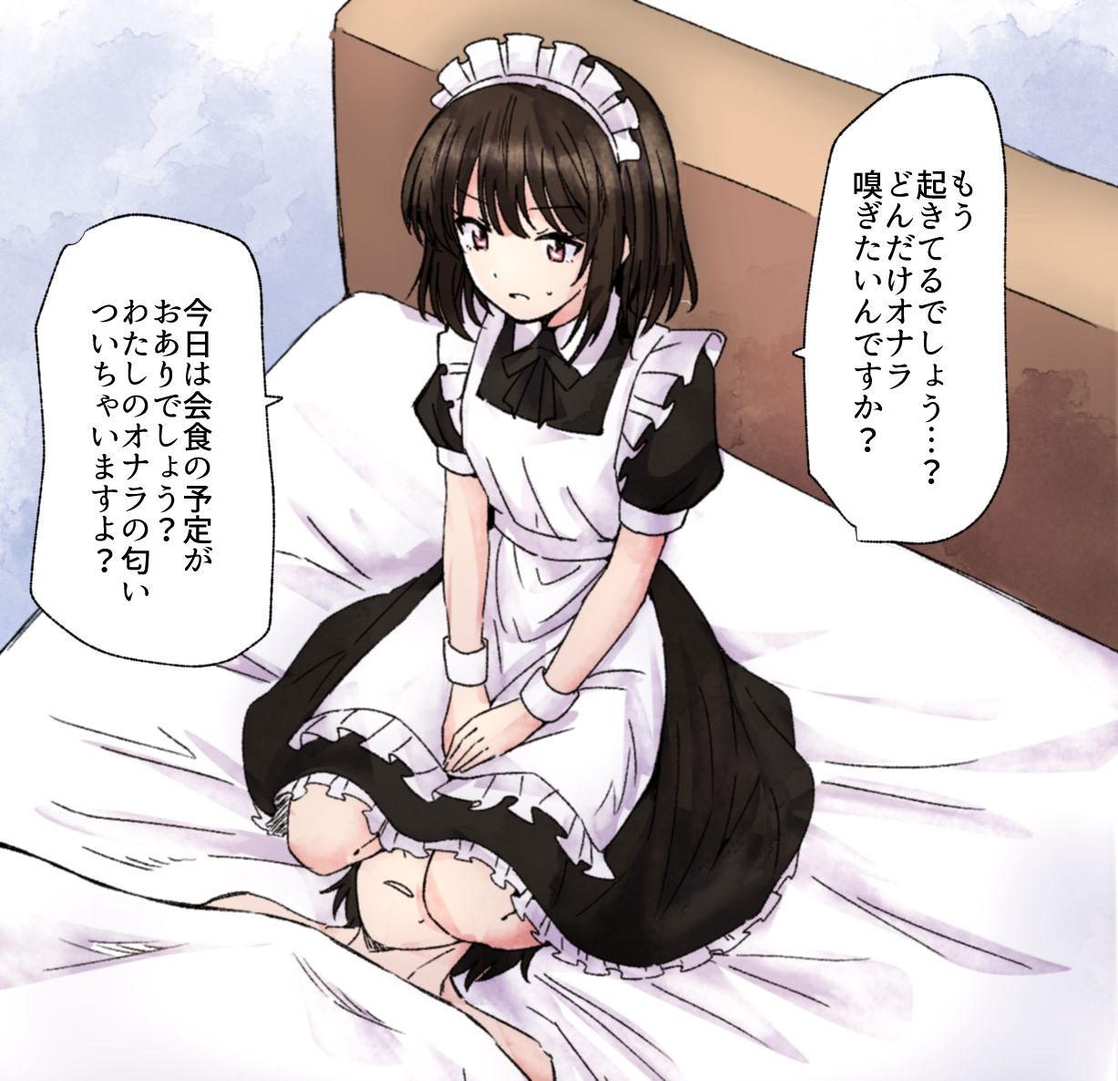 【124p】オナラする女の子たち2025年6月から2026年1月まで - サンプル画像 10