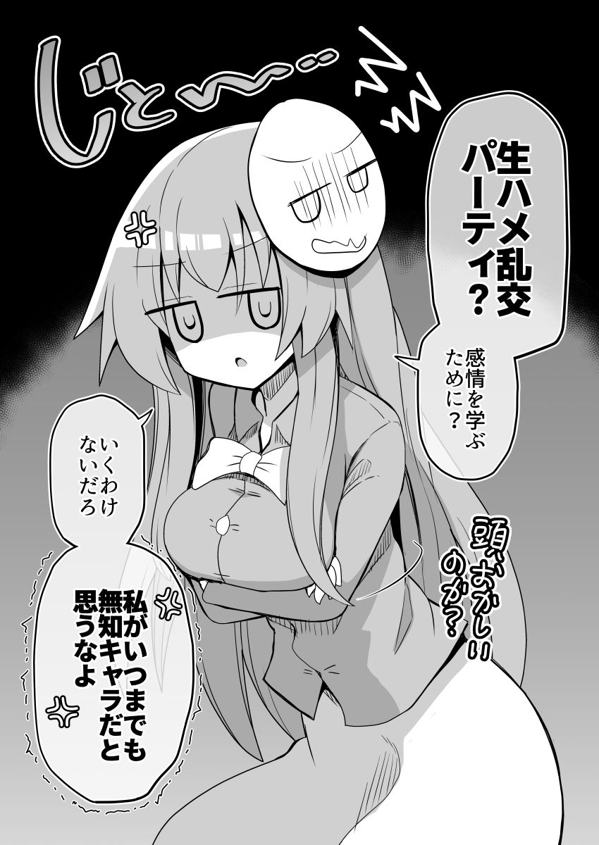 こころちゃん！生ハメ乱交パーティへいってみない？ - サンプル画像 1