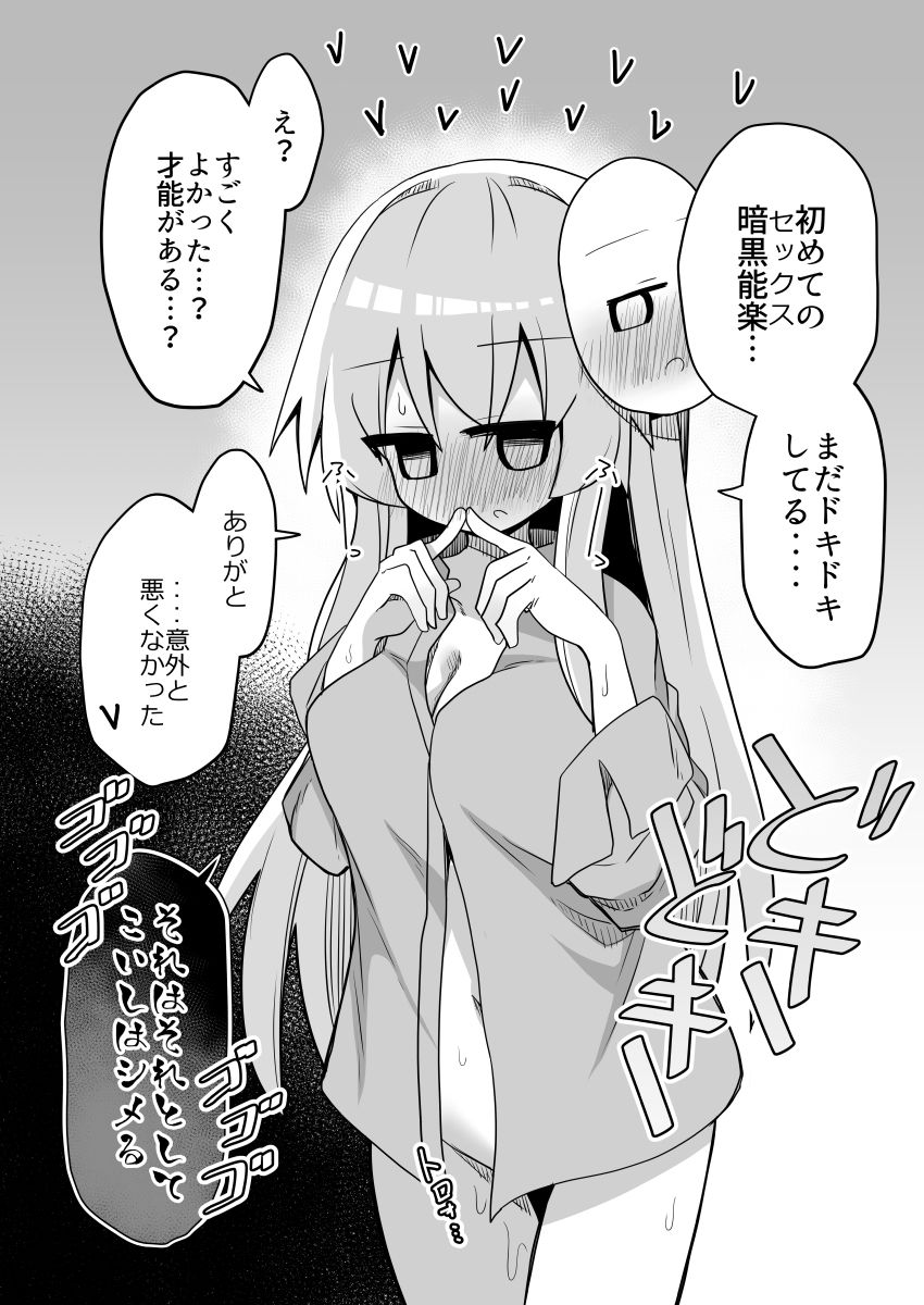 こころちゃん！生ハメ乱交パーティへいってみない？ - サンプル画像 4