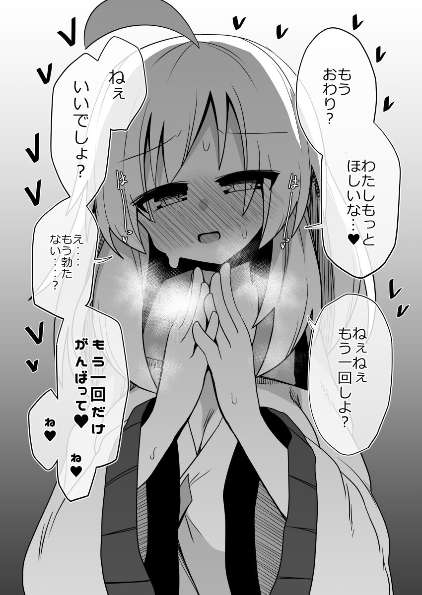 こころちゃん！生ハメ乱交パーティへいってみない？ - サンプル画像 8