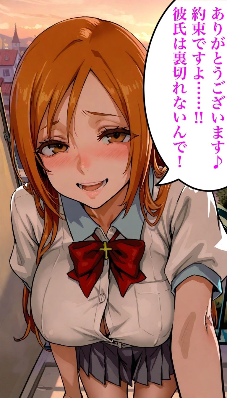 セックス許可書    姫と朽 - サンプル画像 4