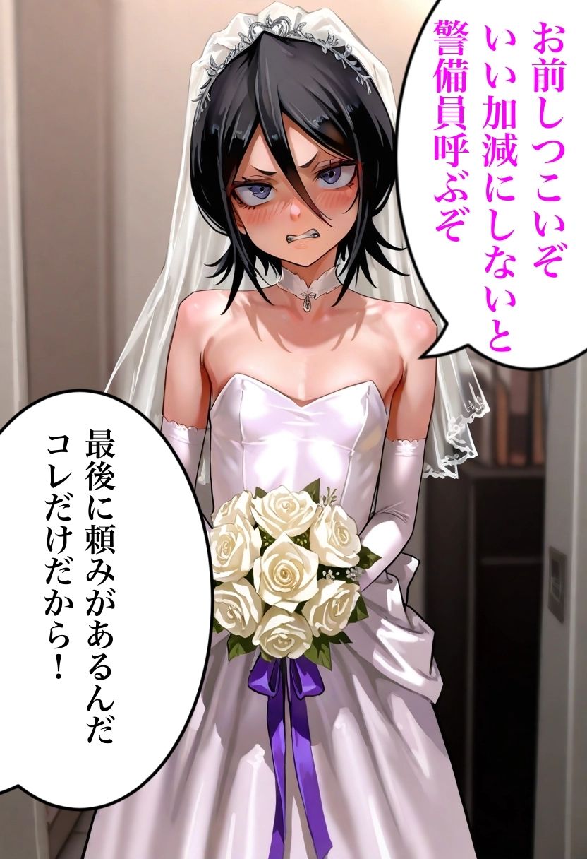 セックス許可書    姫と朽 - サンプル画像 6