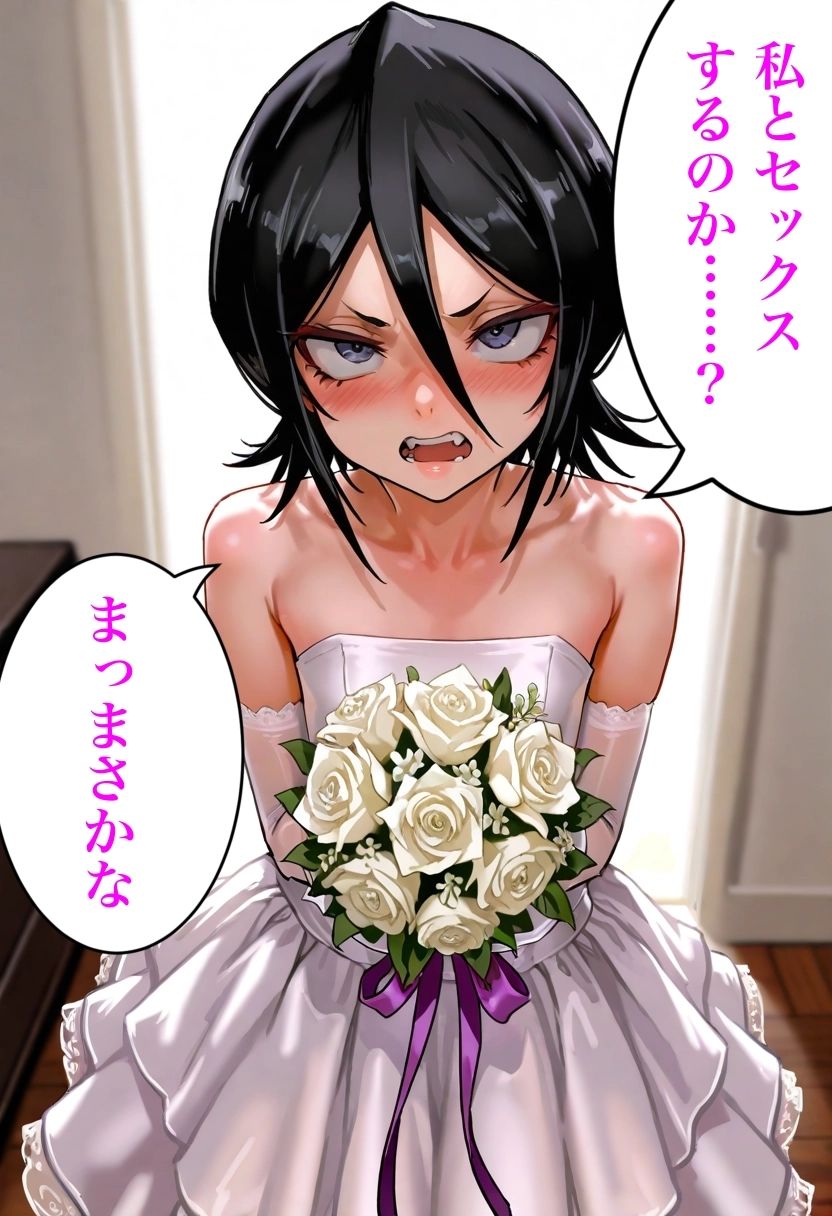 セックス許可書    姫と朽 - サンプル画像 7
