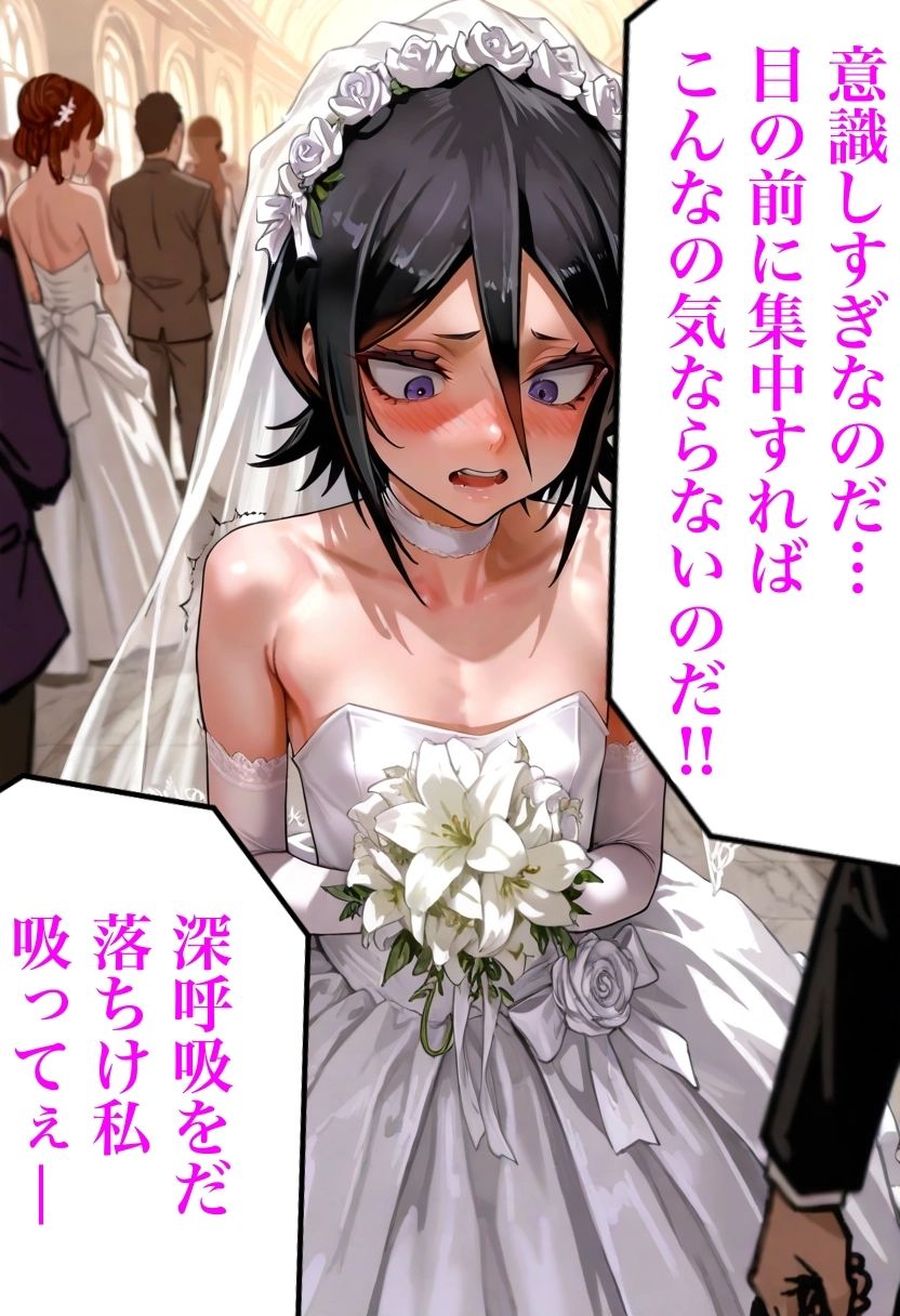 セックス許可書    姫と朽 - サンプル画像 8
