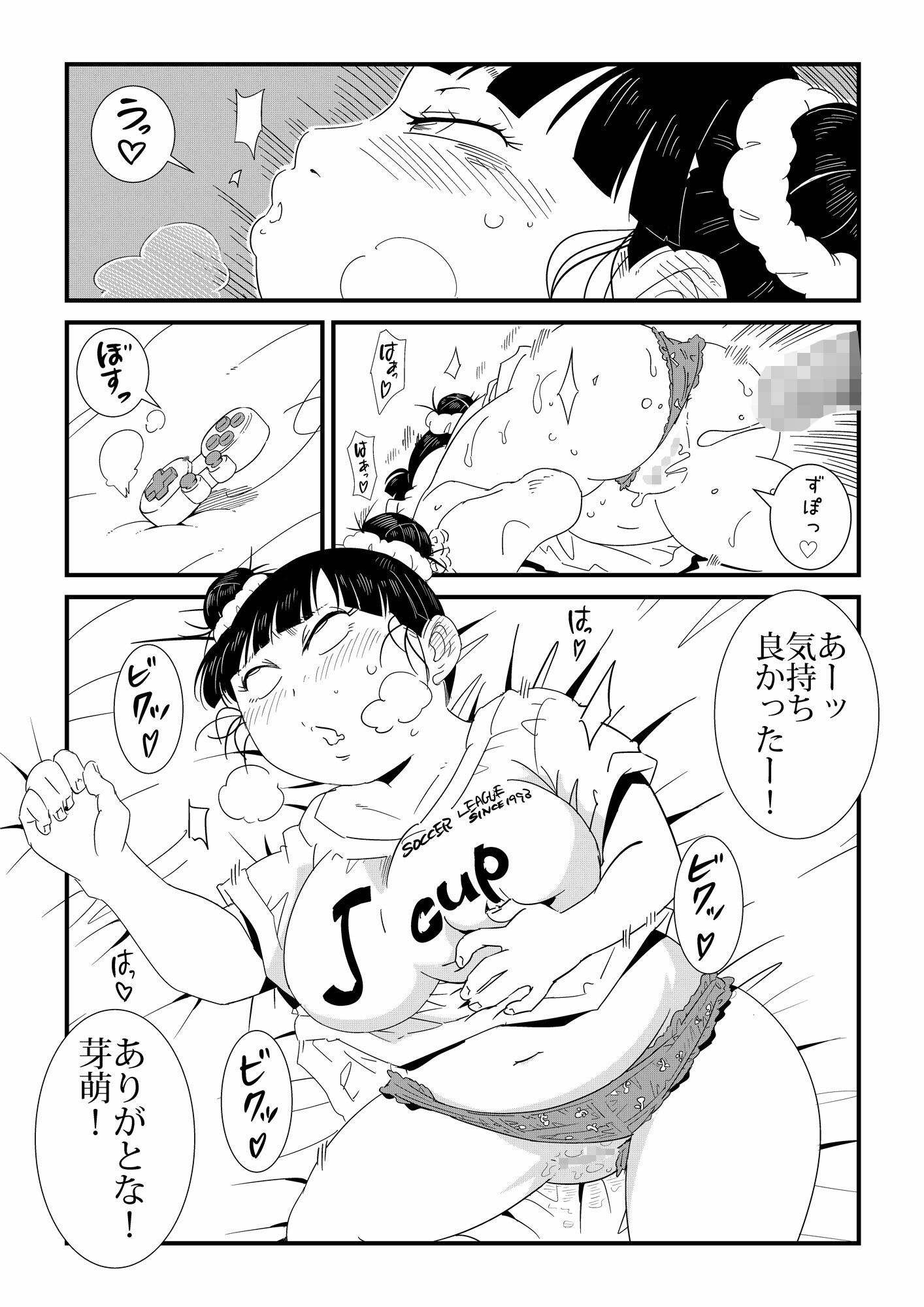 ただれたおさななじみ関係 - サンプル画像 4