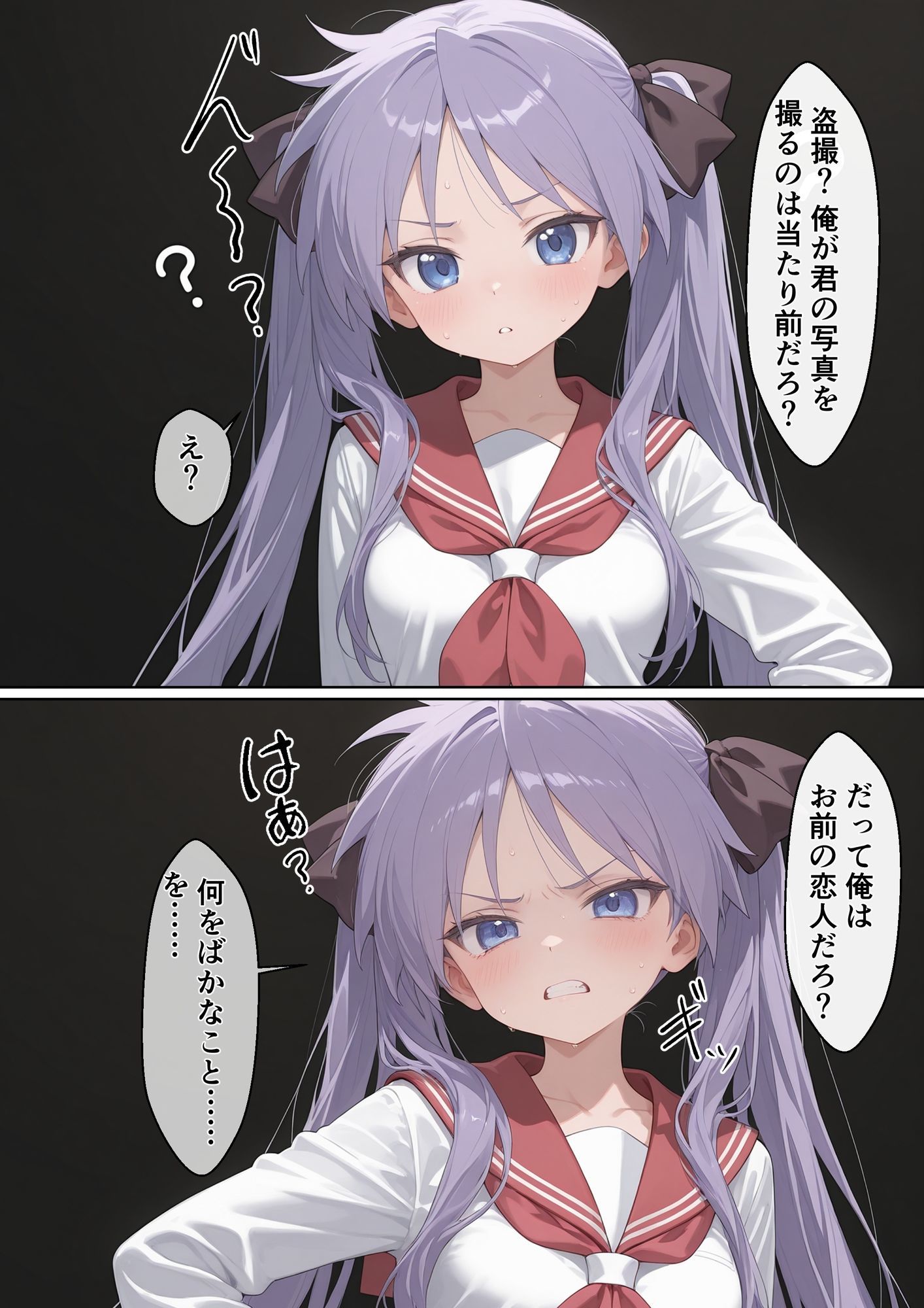 ツンデレ優等生を『彼女化』して躾け直したら、催●ナシでも腰振るメスになりました【らき〇すた 柊〇がみ】 - サンプル画像 8