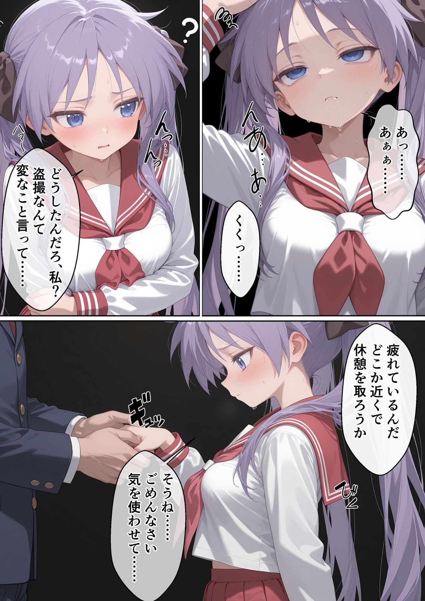 ツンデレ優等生を『彼女化』して躾け直したら、催●ナシでも腰振るメスになりました【らき〇すた 柊〇がみ】 - サンプル画像 9
