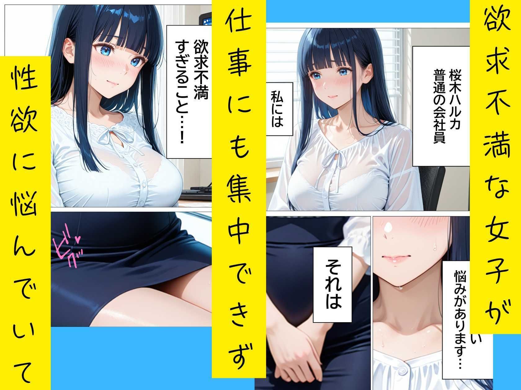 欲求不満女子の指で！ローターで！ディルドで！オナニー日和 - サンプル画像 8