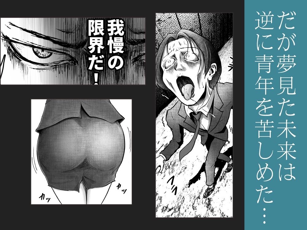 性少年.03  〜捨て猫のミーナ〜 - サンプル画像 2