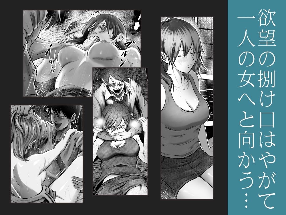 性少年.03  〜捨て猫のミーナ〜 - サンプル画像 4