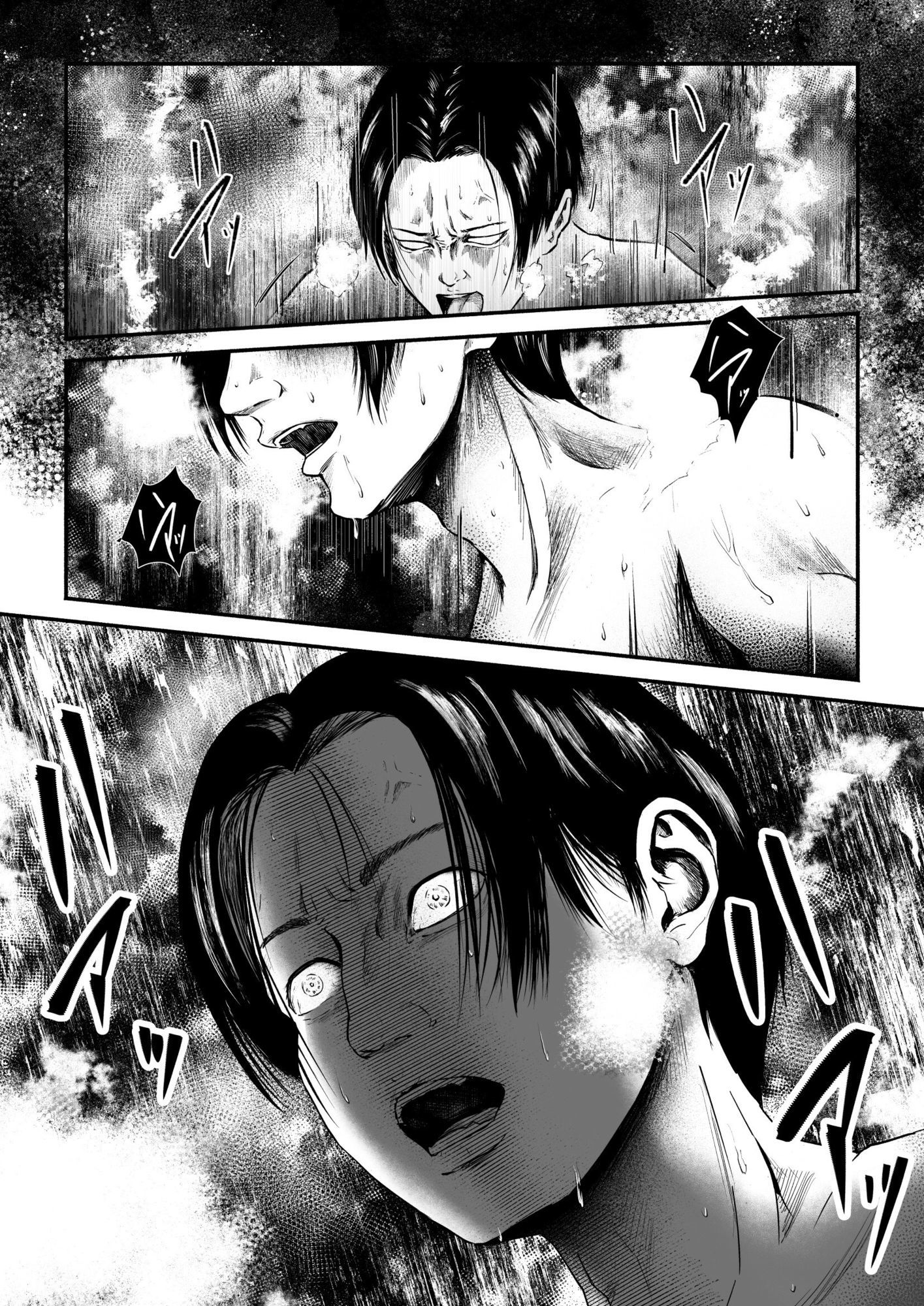 性少年.03  〜捨て猫のミーナ〜 - サンプル画像 5