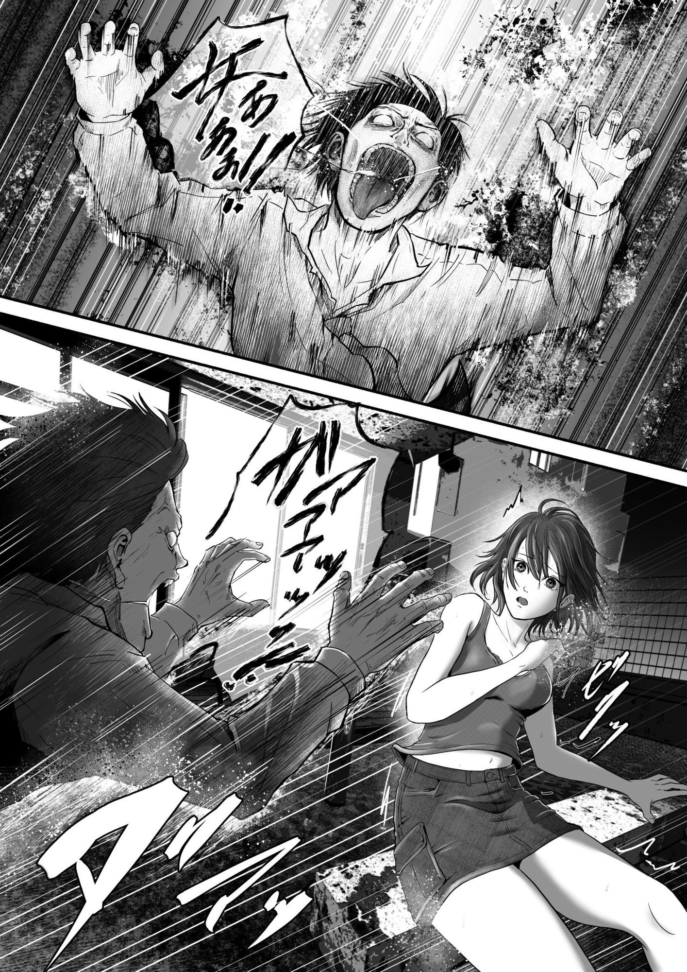 性少年.03  〜捨て猫のミーナ〜 - サンプル画像 8