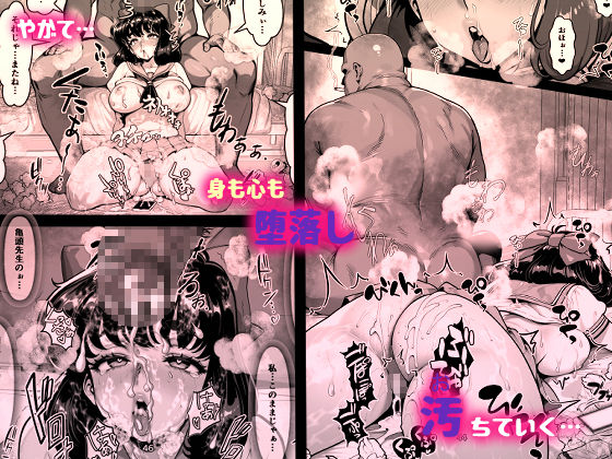 君は静かに汚ちていく - サンプル画像 5