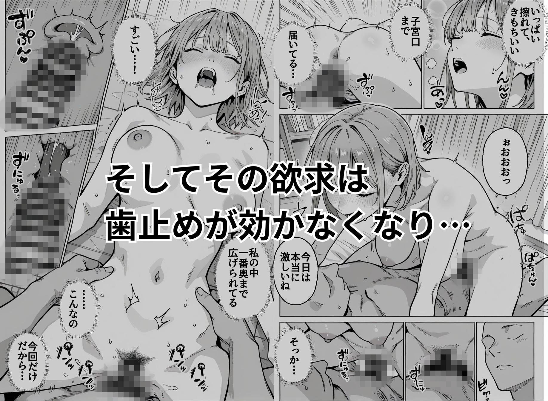 準備中の店内で。家計の為に、乱れる身体。 - サンプル画像 8