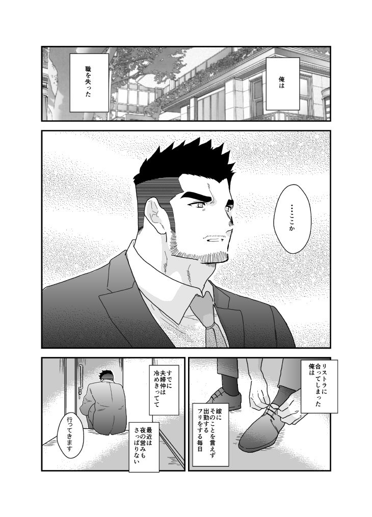 REC。〜個人撮影AV〜 - サンプル画像 1