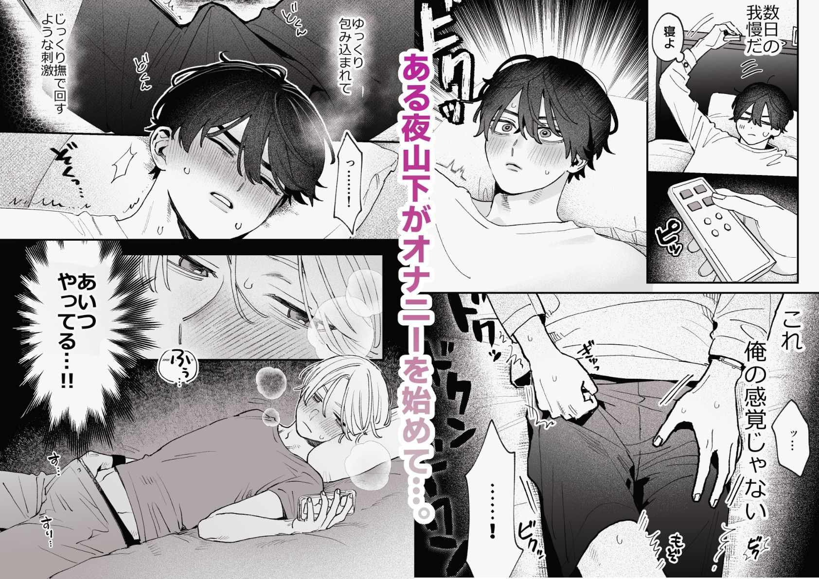 感覚共有プログラム - サンプル画像 2
