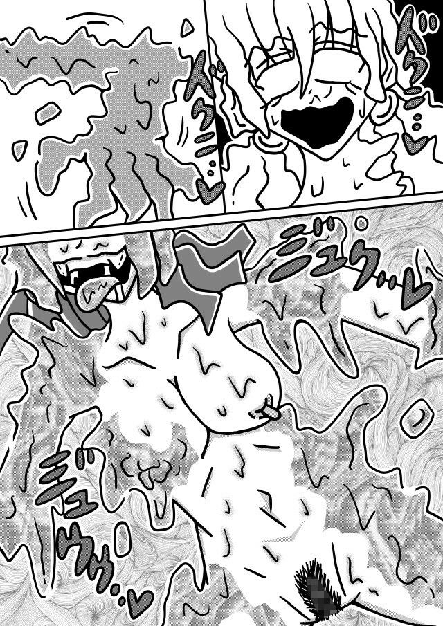 人外レズクエスト「スライム村・後編」 - サンプル画像 8
