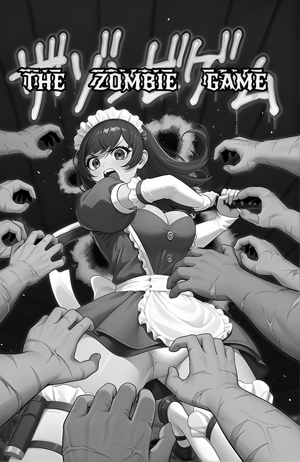 ザ・ゾンビゲーム - サンプル画像 7
